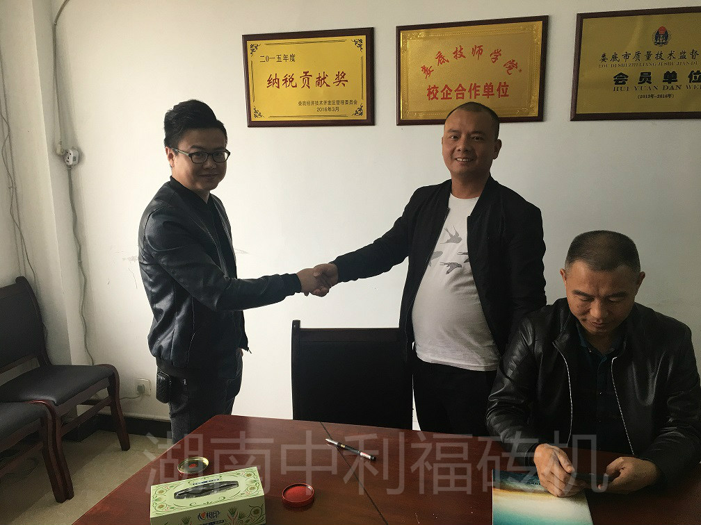 邵陽(yáng)唐總進(jìn)過(guò)全國(guó)各地磚機(jī)廠(chǎng)實(shí)地考察后，最終選擇了中利福